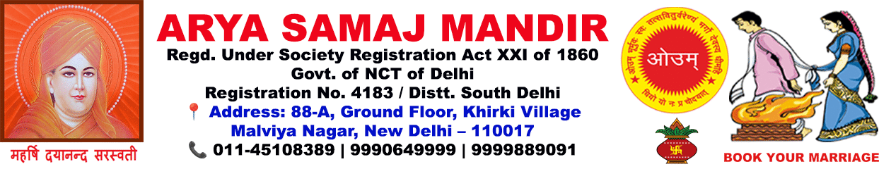 Arya Samaj Mandir