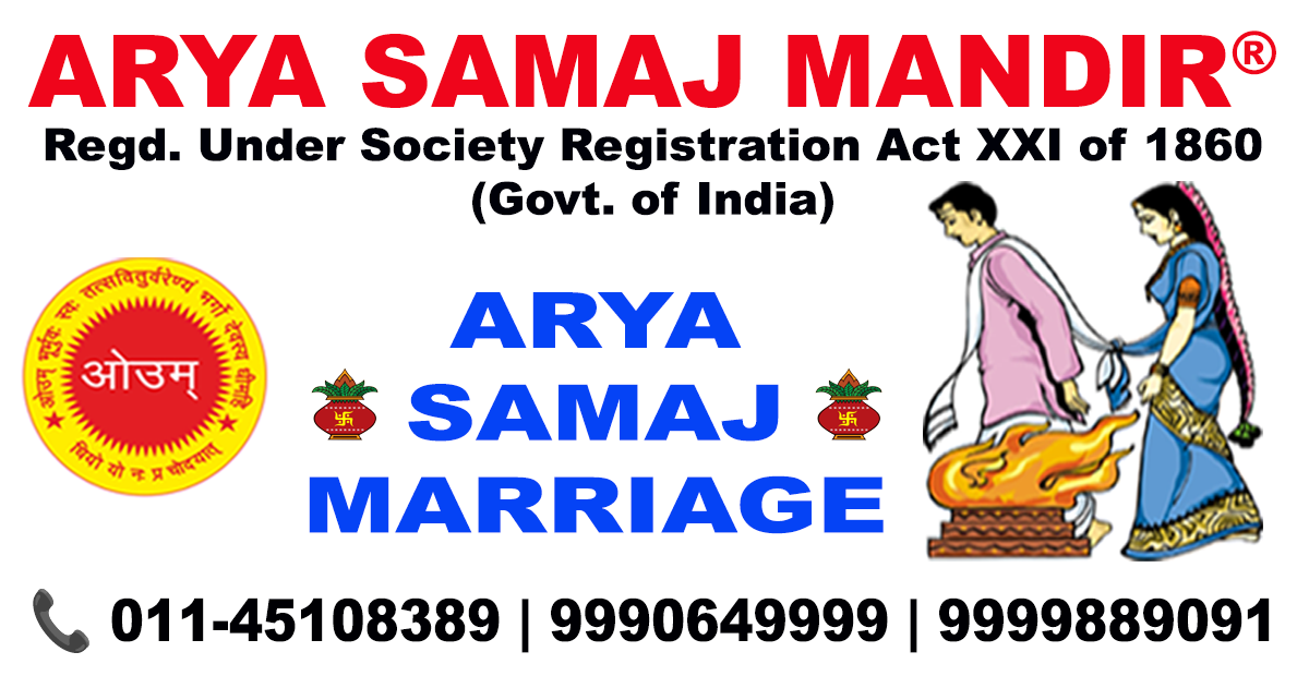Supreme Court on School Admission - Arya...