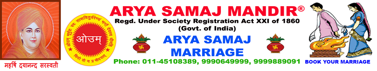 Arya Samaj Marriage